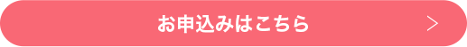 App Storeからダウンロード