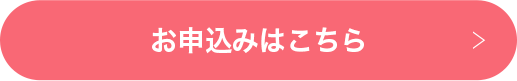 App Storeからダウンロード
